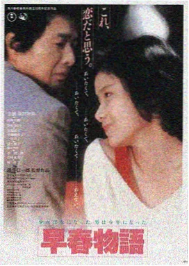星际穿越2 八戒八戒在线电影观看