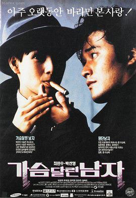 速度与激情11 八戒八戒在线电影观看