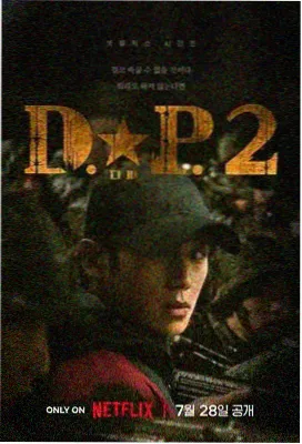 长相思2 八戒八戒在线电影观看
